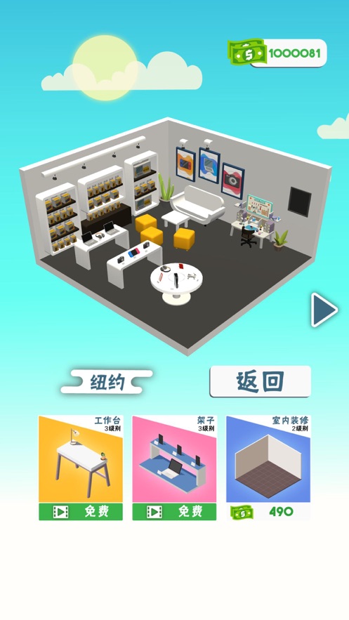 维修大师游戏游戏