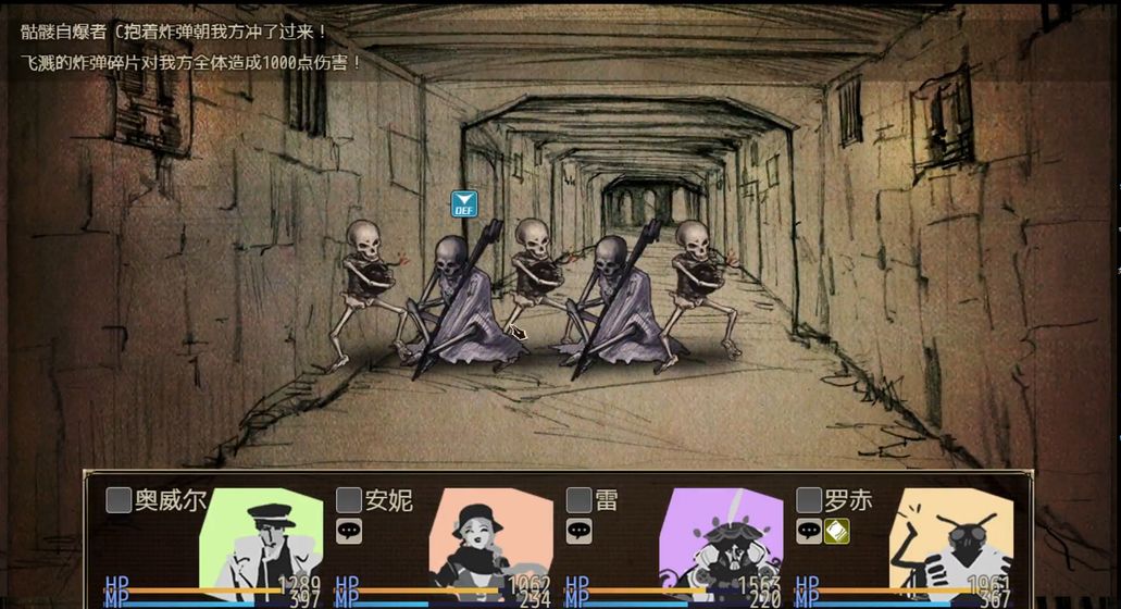 拯救大魔王重生游戏