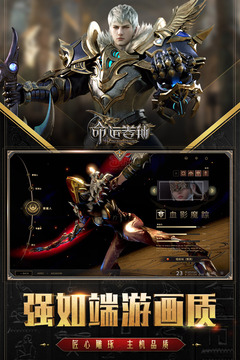命运卷轴游戏