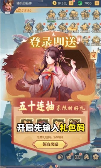 纣王百战无双游戏