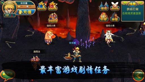 妖精物语游戏