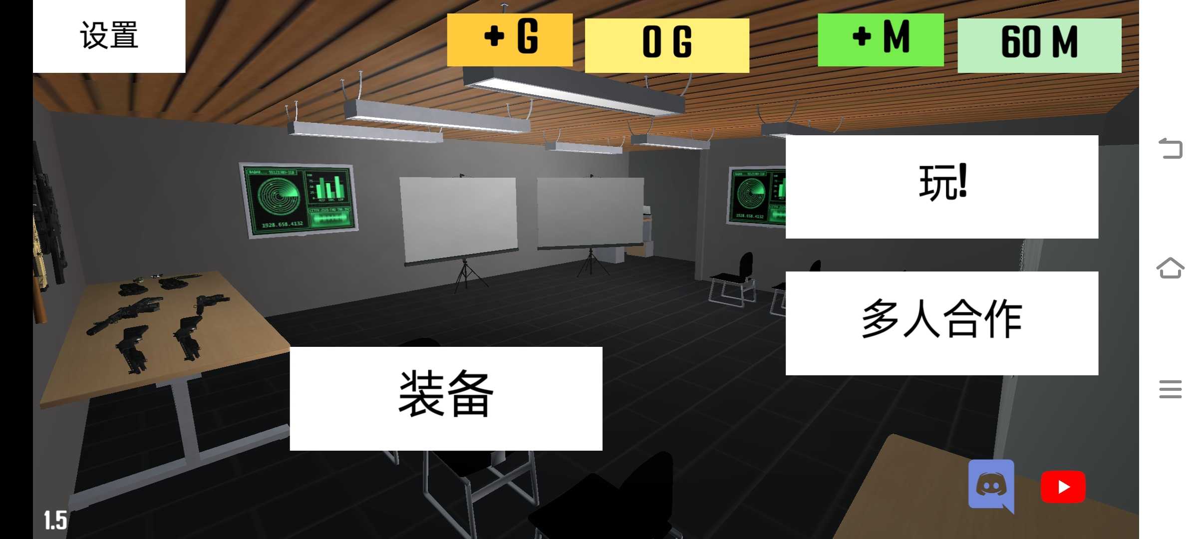 CQB项目突破2游戏