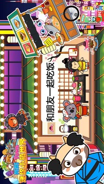 迷你小镇世界游戏