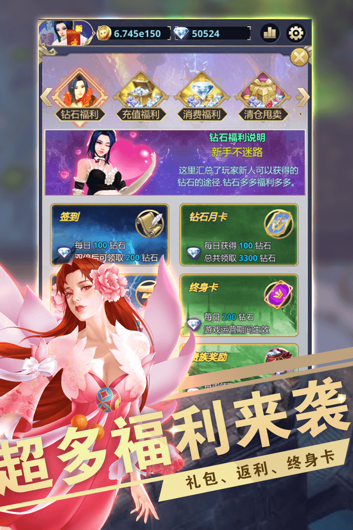 远征之门游戏游戏