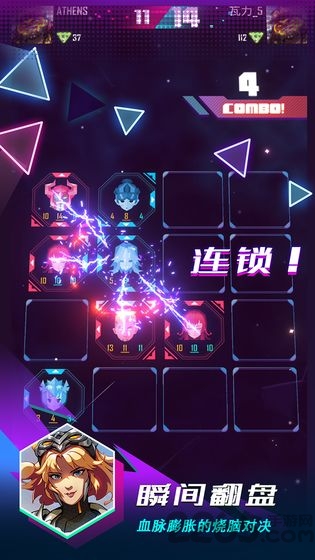 逆转对决游戏