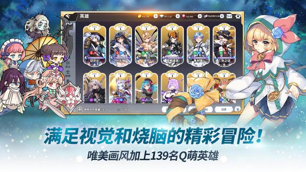 阿尔克纳命运之轮游戏游戏