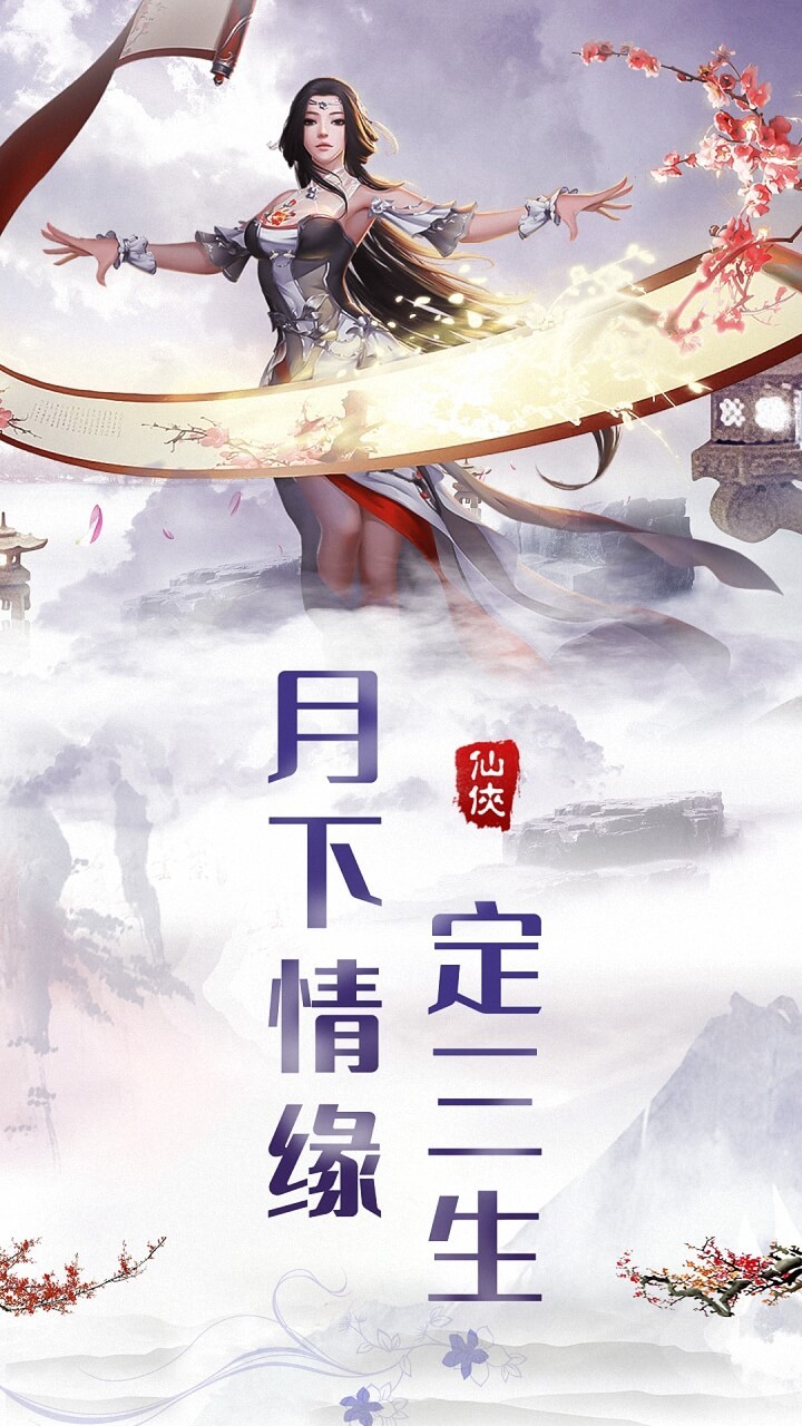 热血群侠录游戏