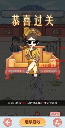 剧情烧脑游戏
