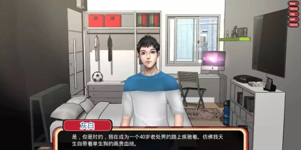 乡村王子手机版游戏