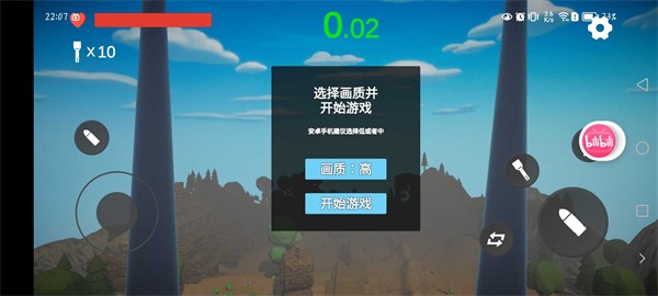 合金弹头3D轻量版游戏