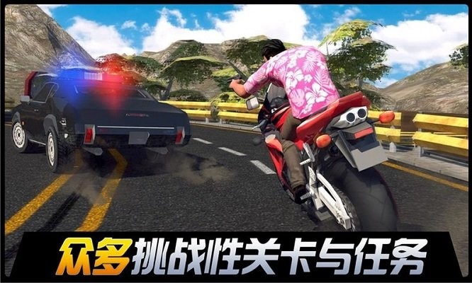 都市机械英雄app游戏