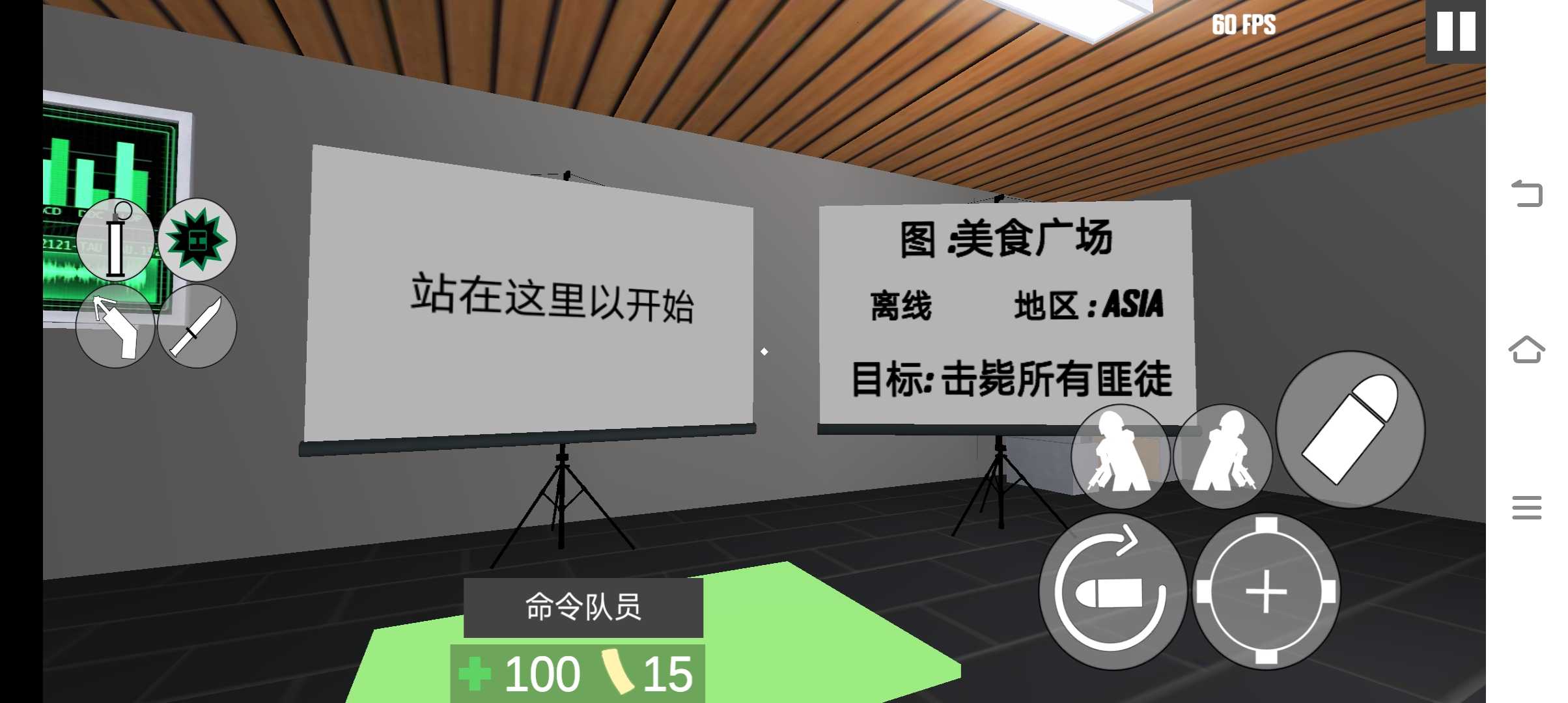 CQB项目突破2游戏