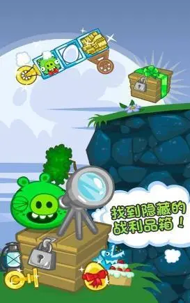 捣蛋猪火箭车游戏