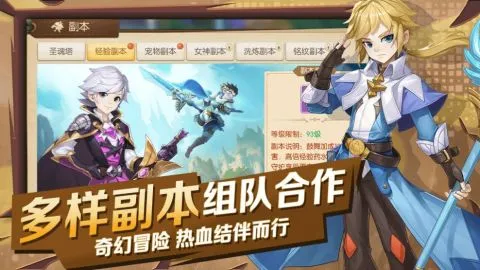 猎魔远征之神域游戏