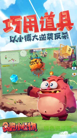 贪吃小怪物游戏