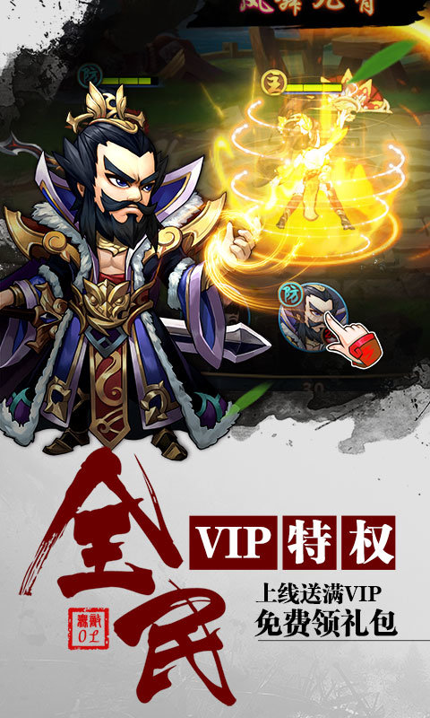 无敌olgm版游戏