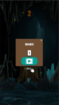 洞穴大冒险手机游戏