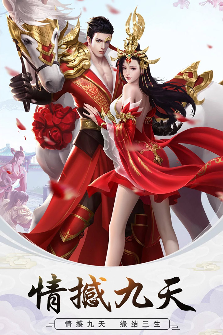 修真世界游戏