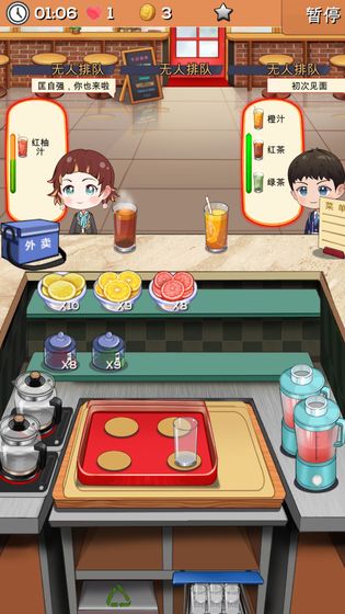 次元料理屋手机版游戏