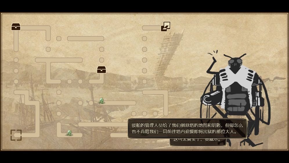 拯救大魔王重生游戏