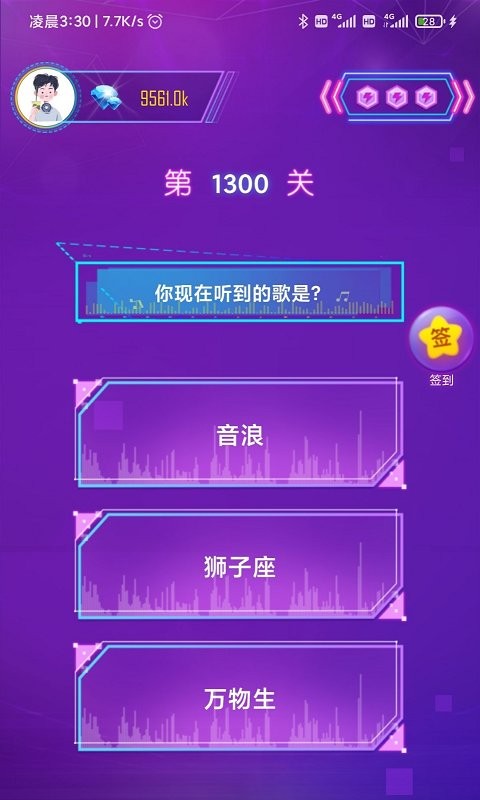 猜歌冲冲冲游戏