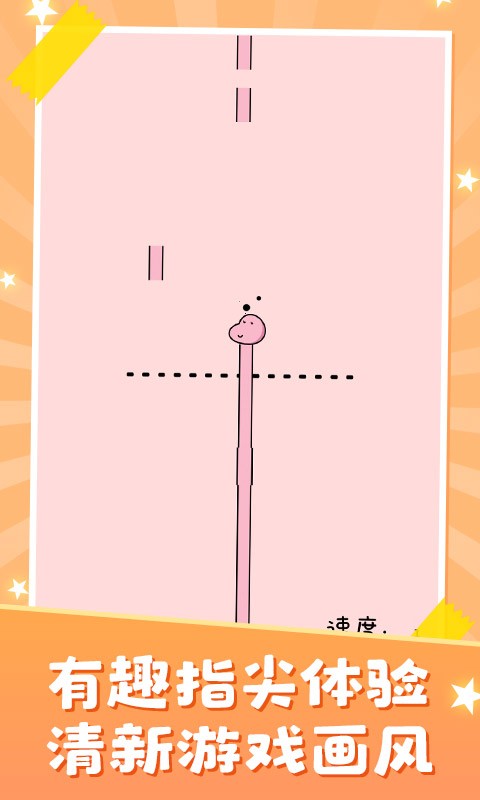 音乐节奏达人app游戏