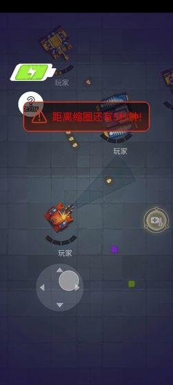 坦克领域游戏