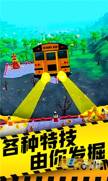 交通车祸模拟器app游戏
