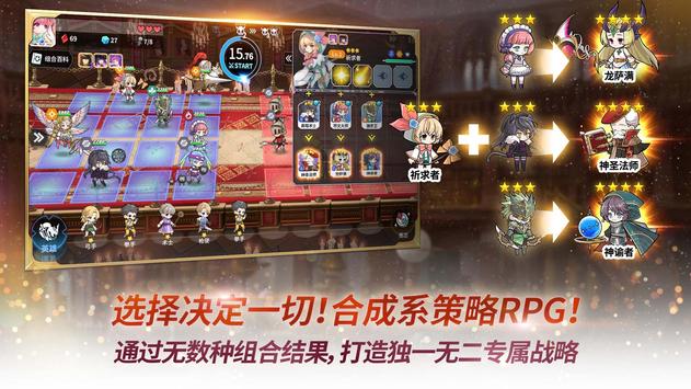 阿尔克纳命运之轮游戏游戏