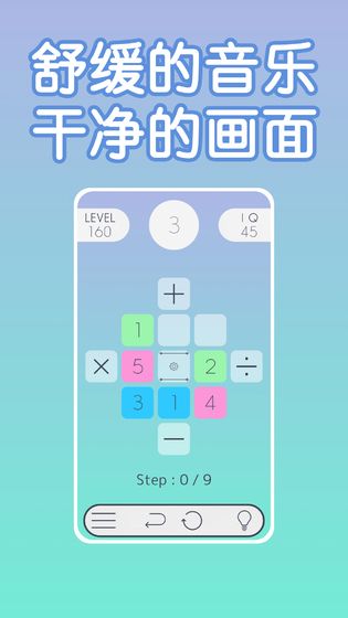 谜数手机版游戏