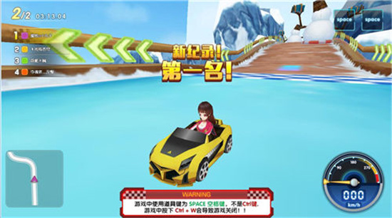 完美漂移游戏