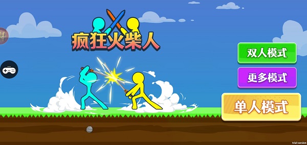 疯狂火柴人游戏