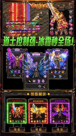 超神APP