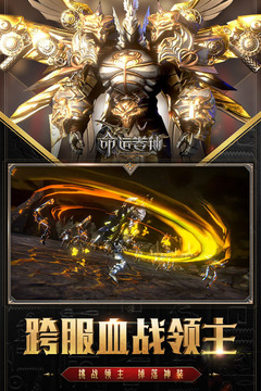 命运卷轴游戏