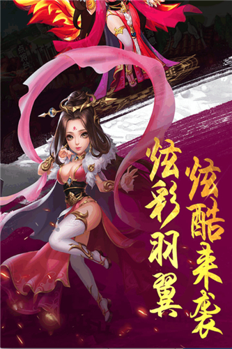 封神无敌游戏