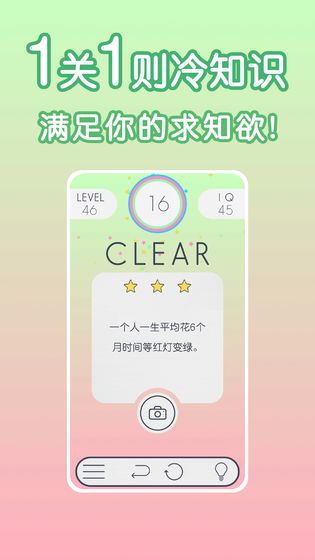 谜数手机版游戏