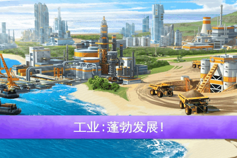 迷你大城市游戏