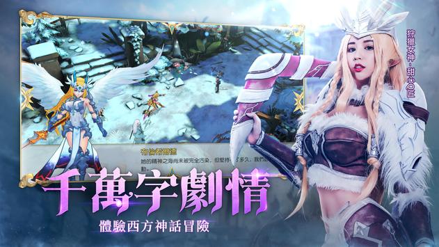 英灵异闻录游戏