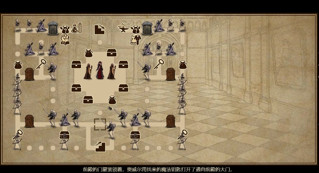 拯救大魔王重生游戏