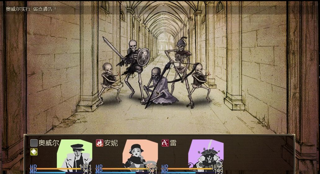 拯救大魔王重生游戏