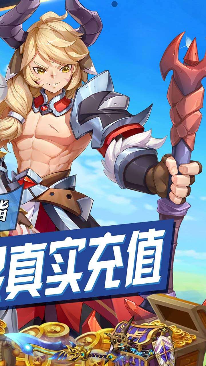 潘多拉归来游戏