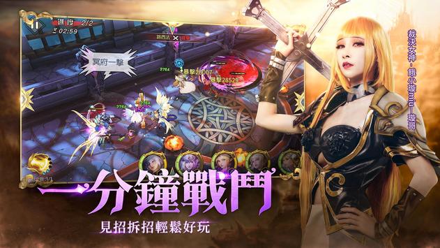 英灵异闻录游戏