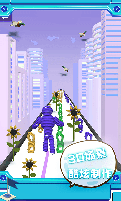钢铁绳索飞人游戏游戏