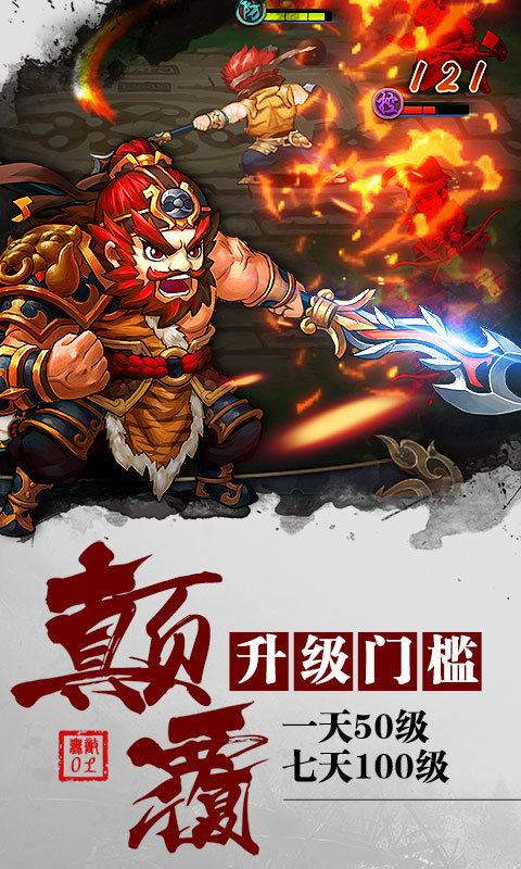 无敌olgm版游戏
