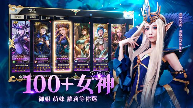 英灵异闻录游戏