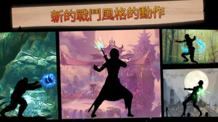 影子决斗游戏