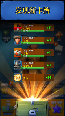 战争奖章游戏