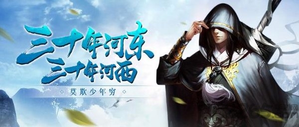 斗破炎帝归来游戏