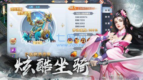 夜雨江湖游戏