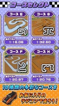 rcracing3d游戏